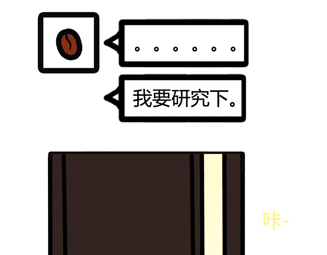 第五十七话：阳台开关不行了  上-第55话