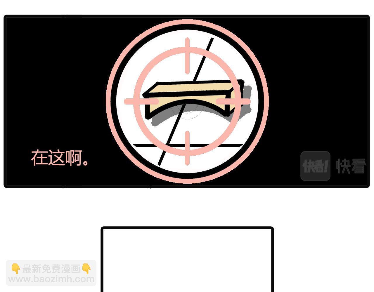 第五十七话：阳台开关不行了  上-第55话