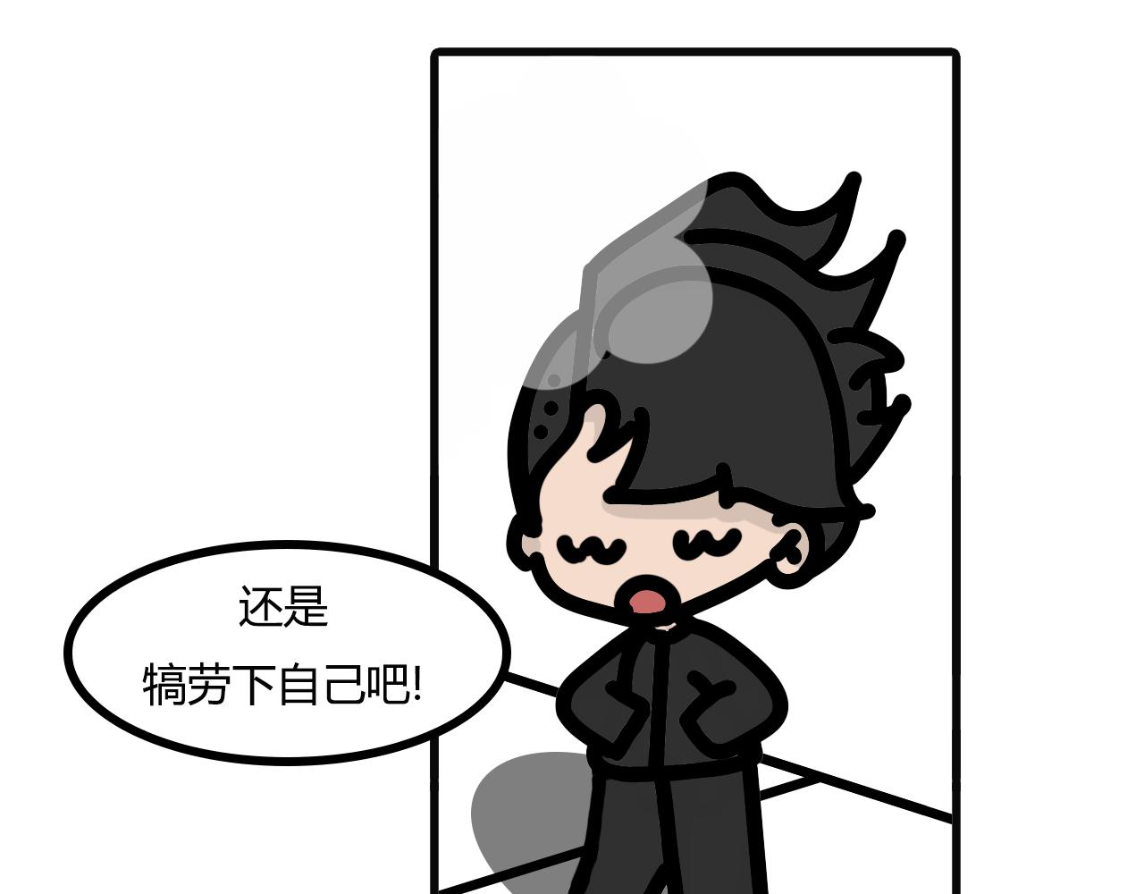 第五十九话：不能吃太肥了-第57话