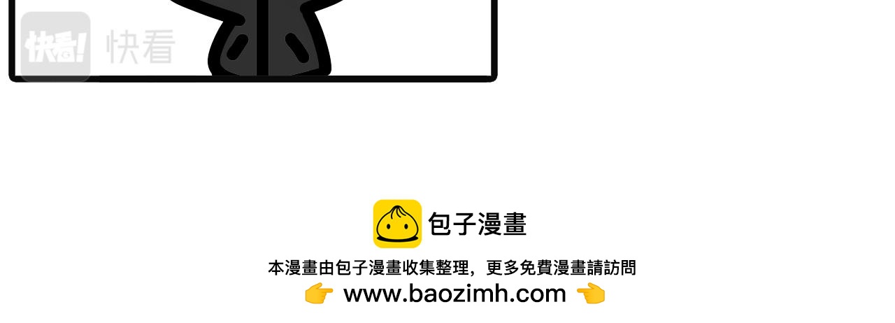 第五十九话：不能吃太肥了-第57话