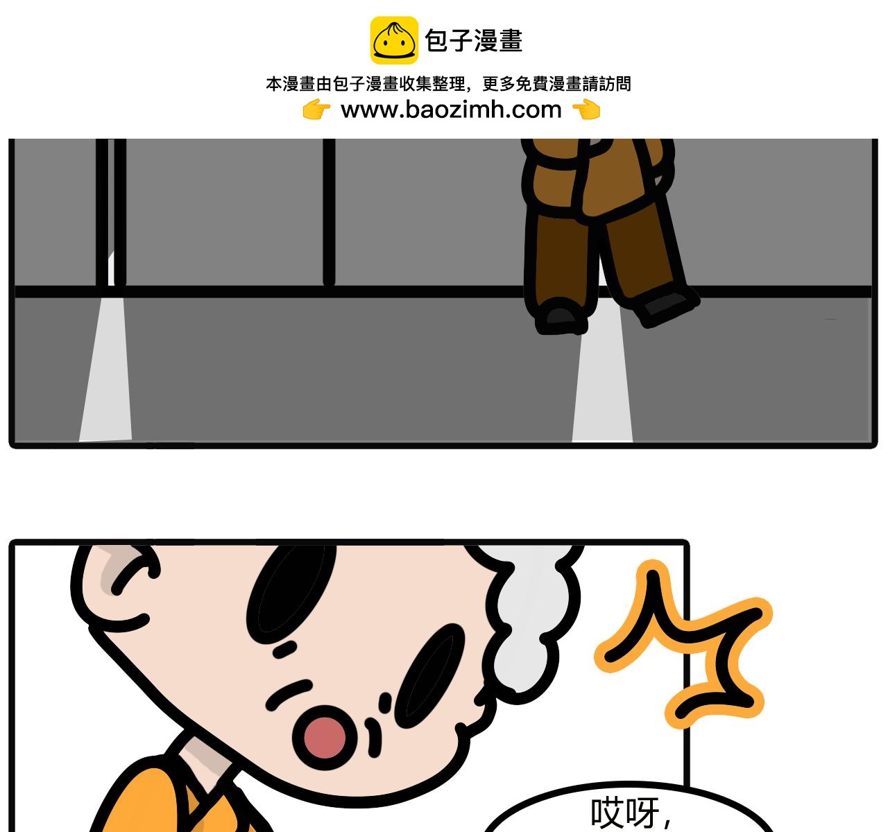 第五十九话：不能吃太肥了-第57话