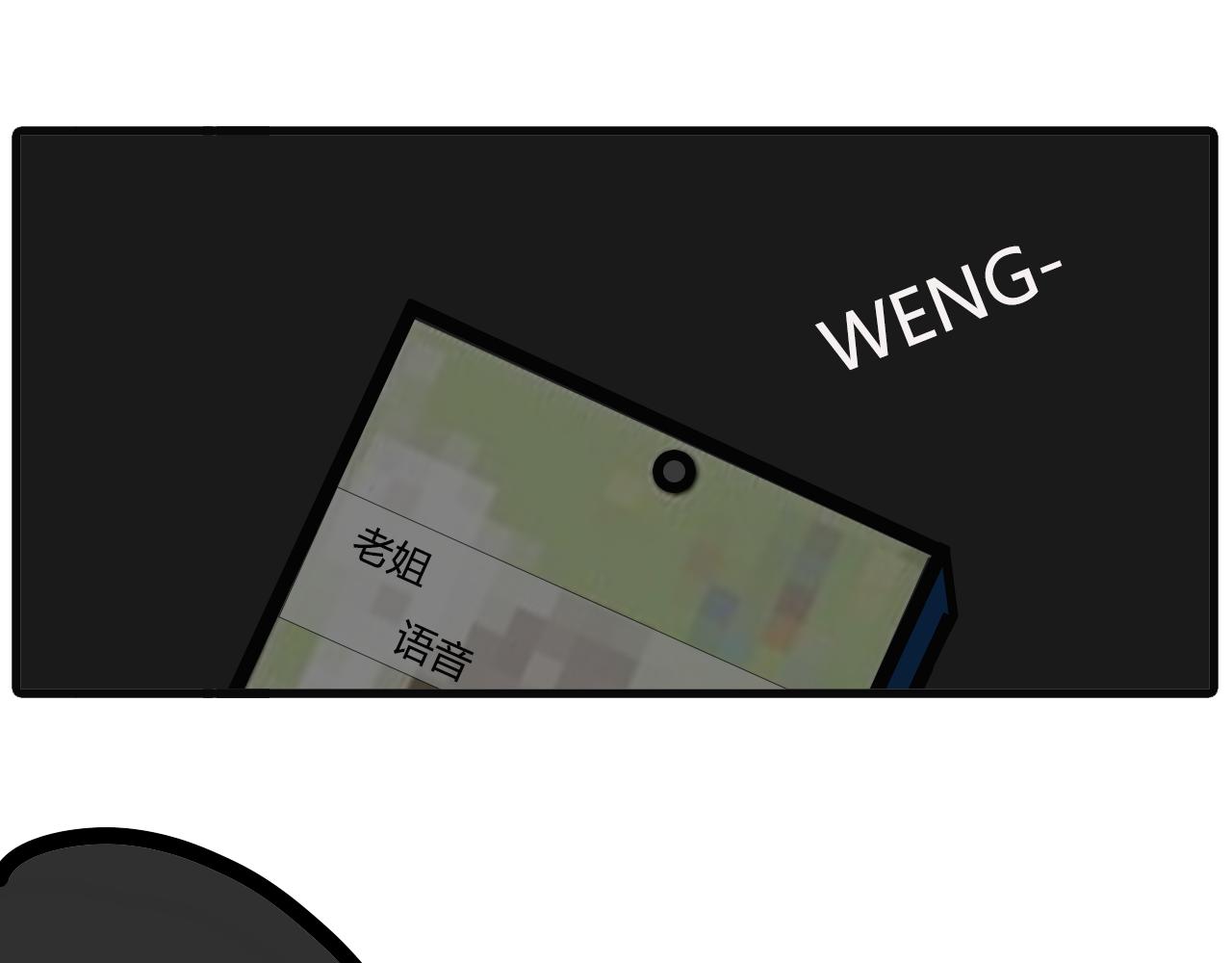 第六十一话：游戏机-第59话
