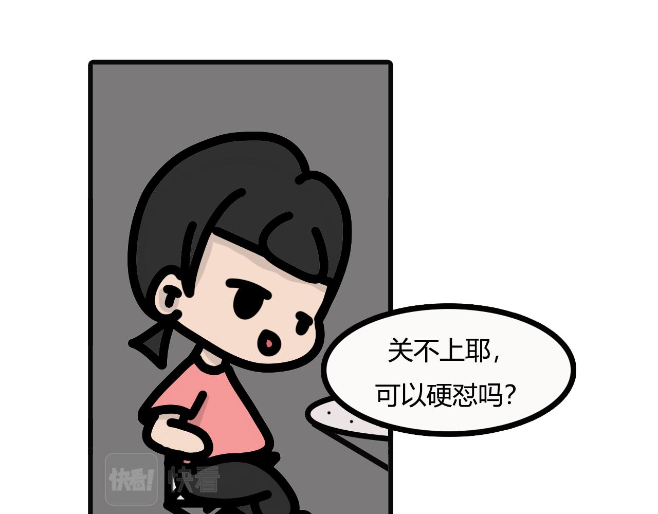 第六十一话：游戏机-第59话