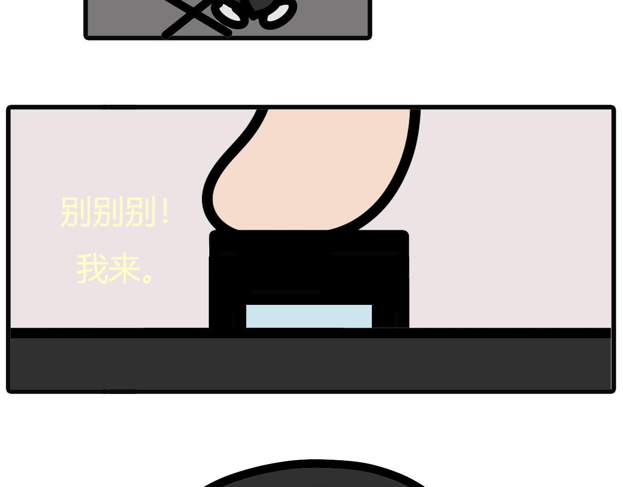 第六十一话：游戏机-第59话