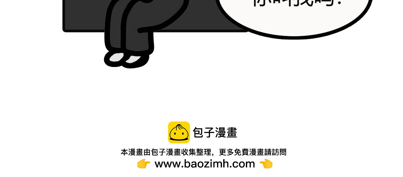 第六十一话：游戏机-第59话