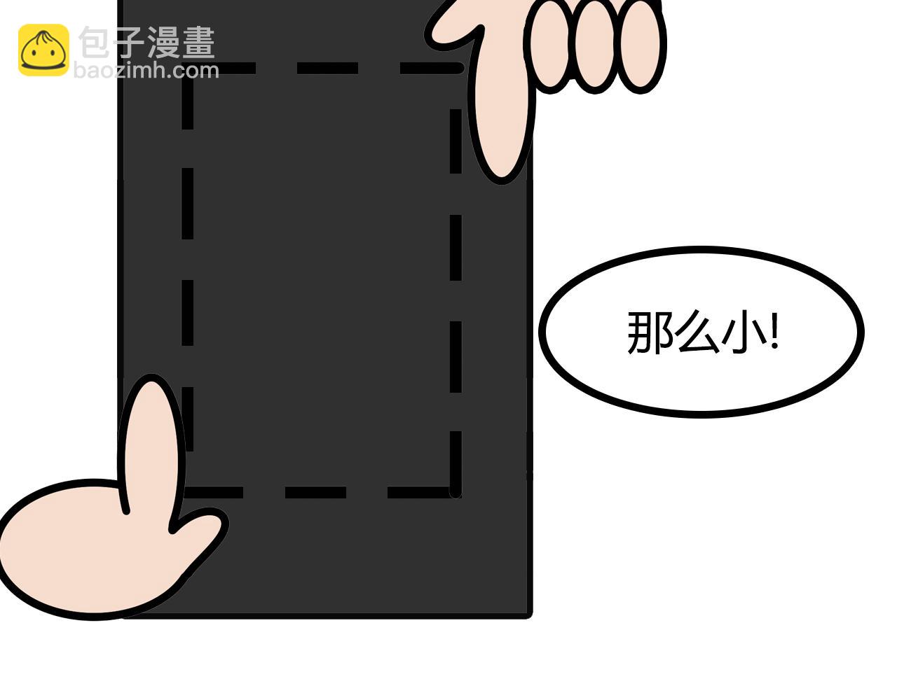 第六十五话： 垃圾袋太多了-第63话