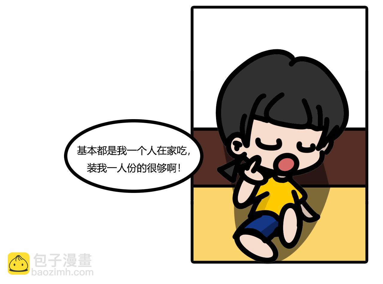第六十五话： 垃圾袋太多了-第63话