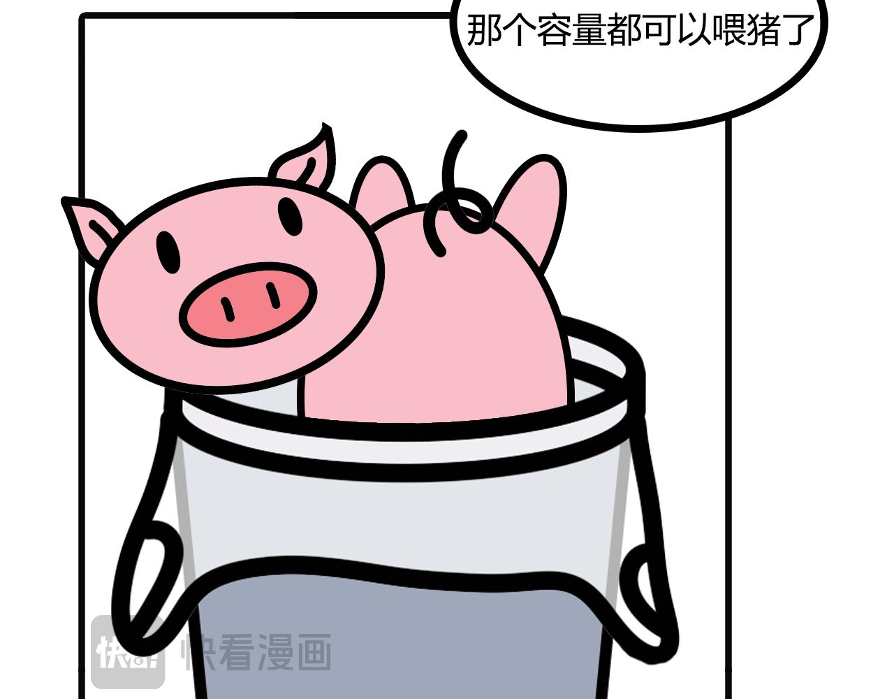 第六十五话： 垃圾袋太多了-第63话