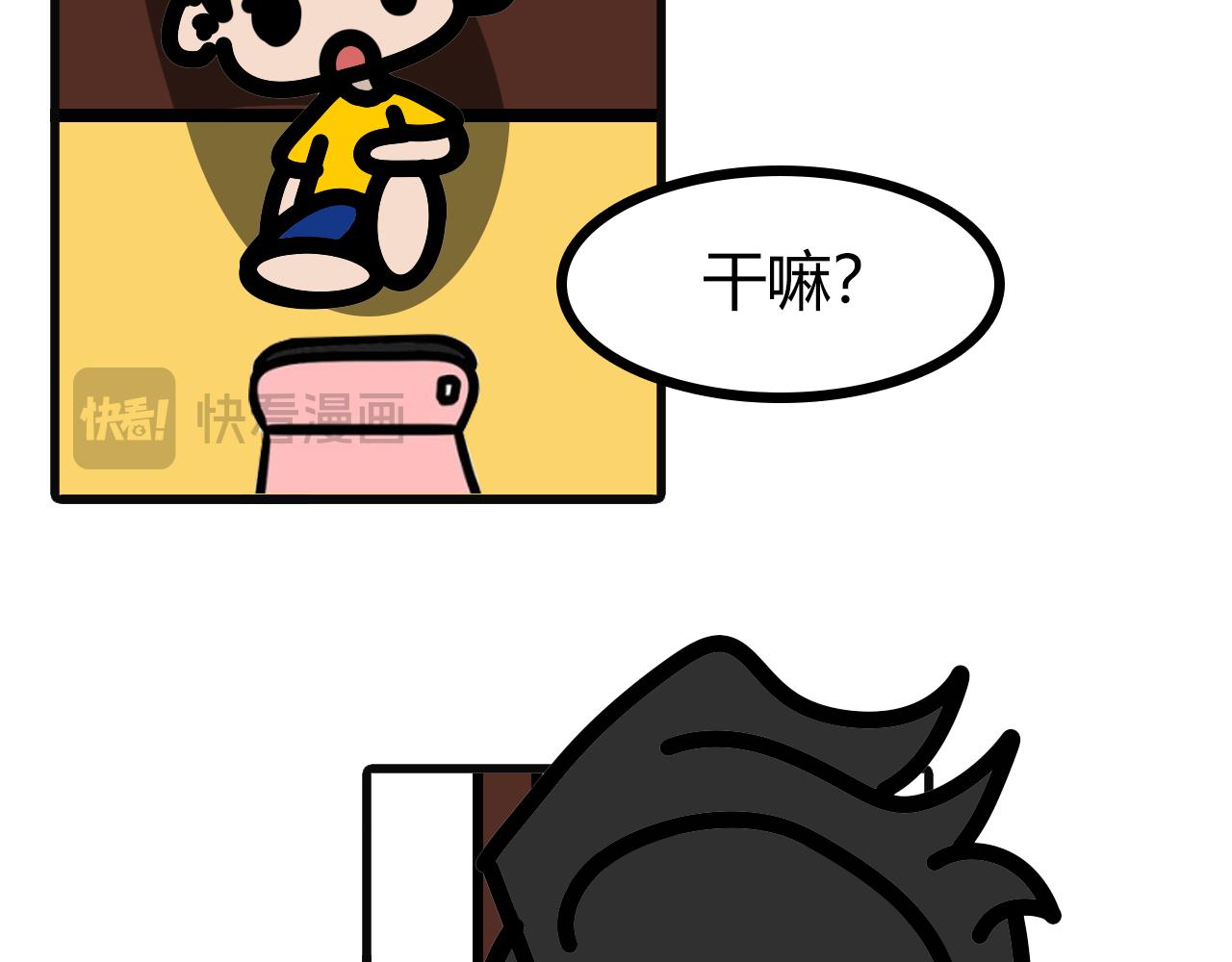 第六十五话： 垃圾袋太多了-第63话