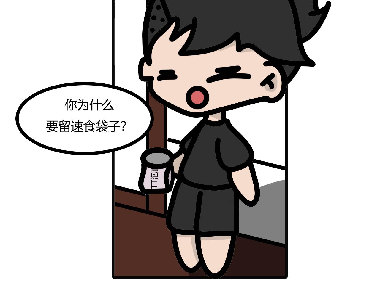 第六十五话： 垃圾袋太多了-第63话