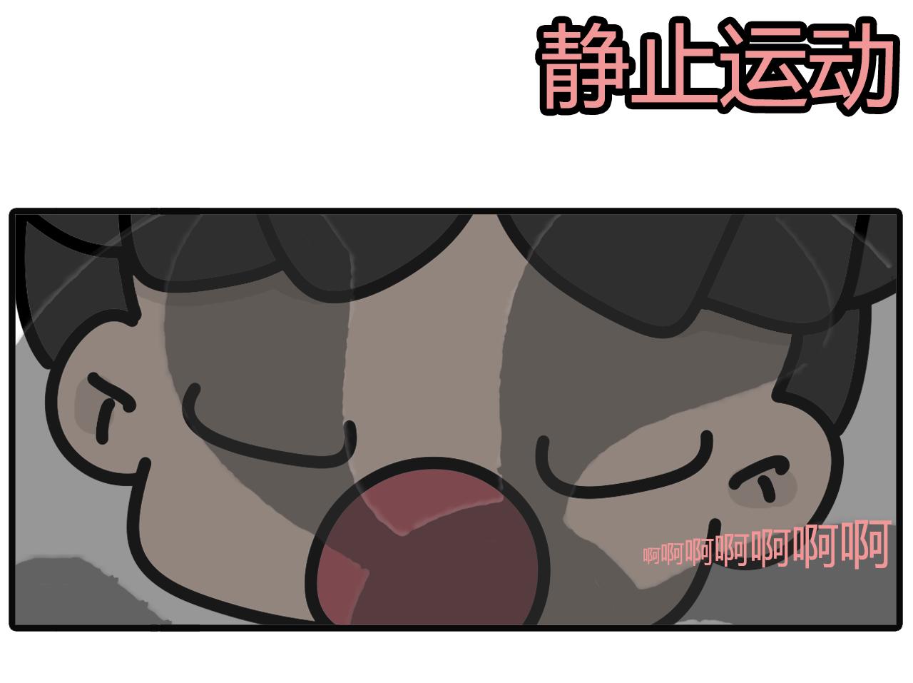 第六十七话：关于运动-第65话