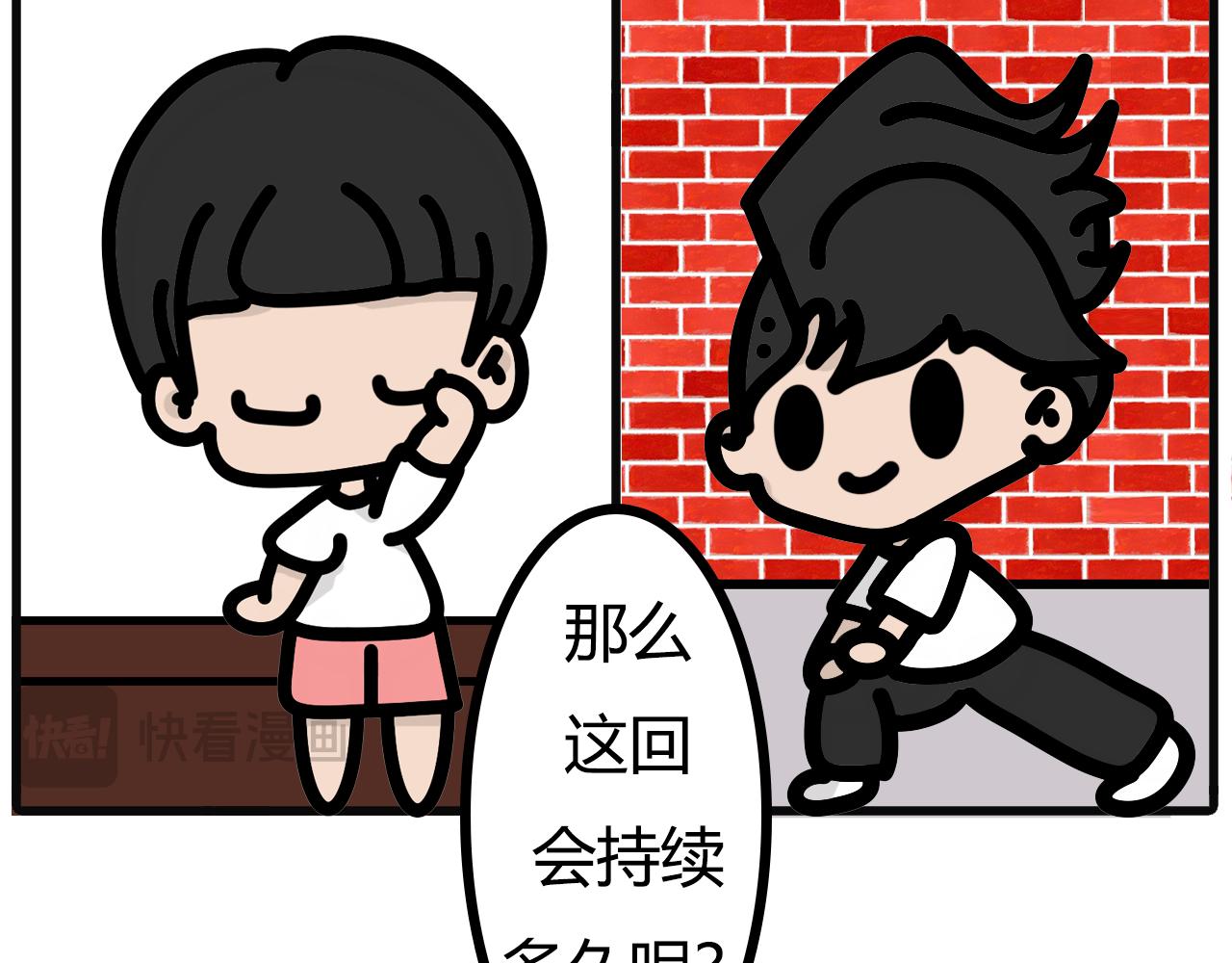 第六十七话：关于运动-第65话