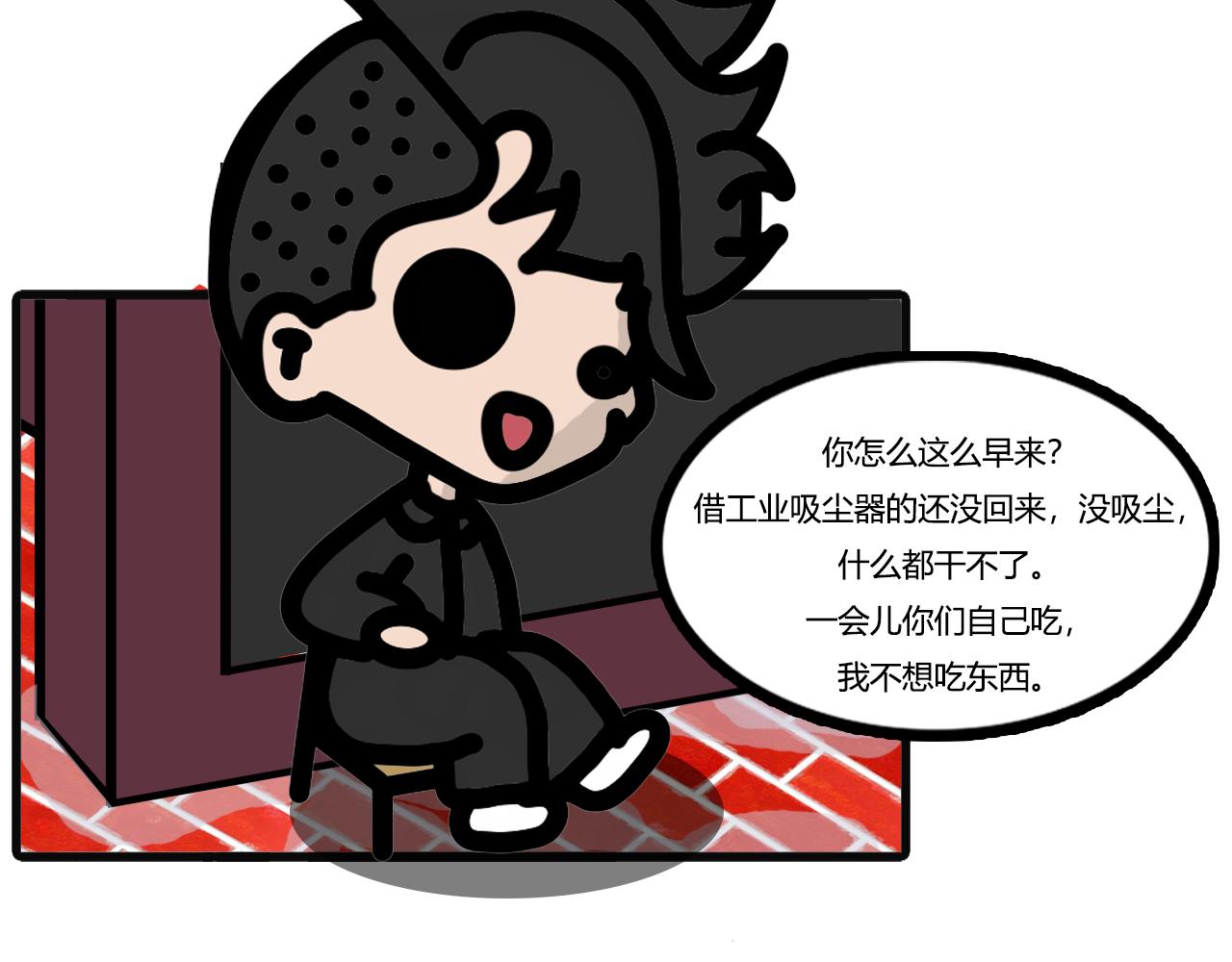 第六十九话：请客-第67话