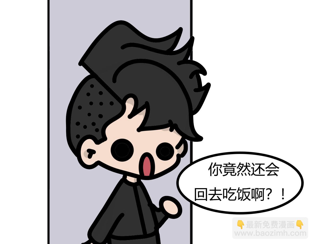 第七十一话：晚饭吃什么-第69话