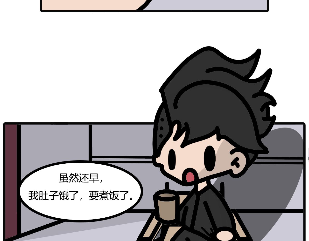 第七十一话：晚饭吃什么-第69话