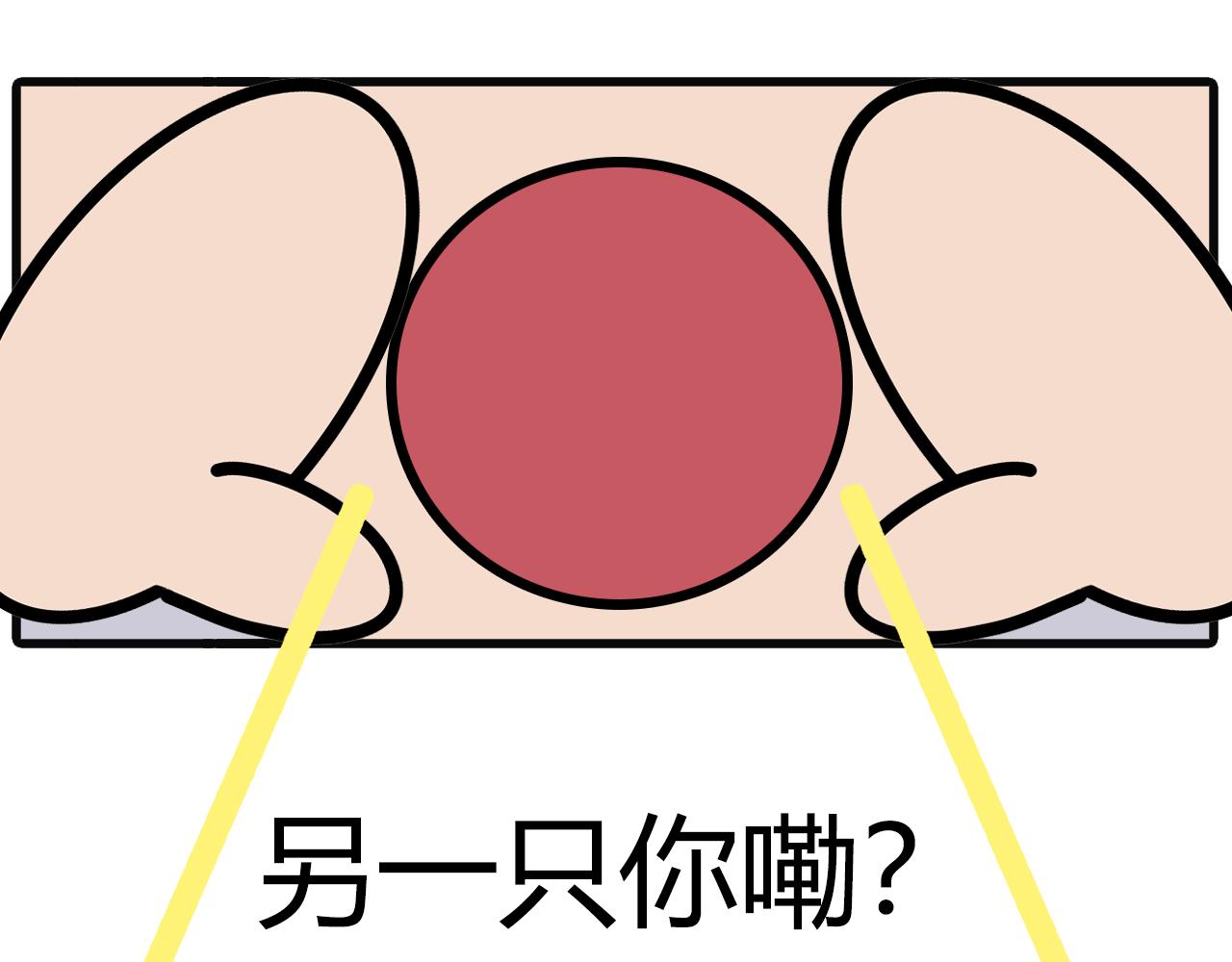 第七十一话：晚饭吃什么-第69话