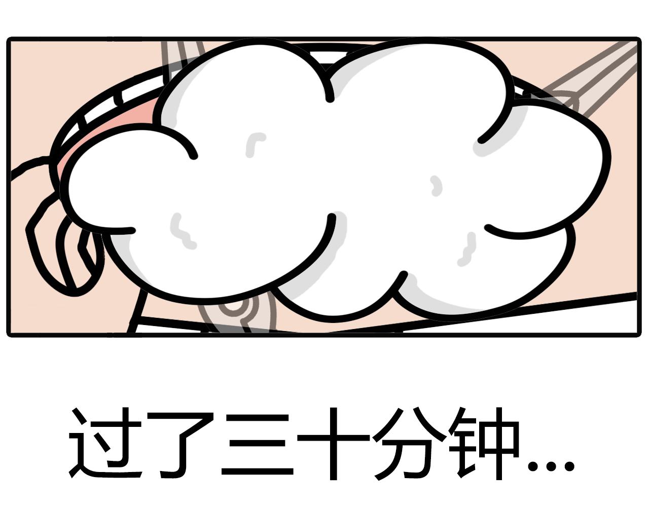 第七十三话：拔智齿-第71话