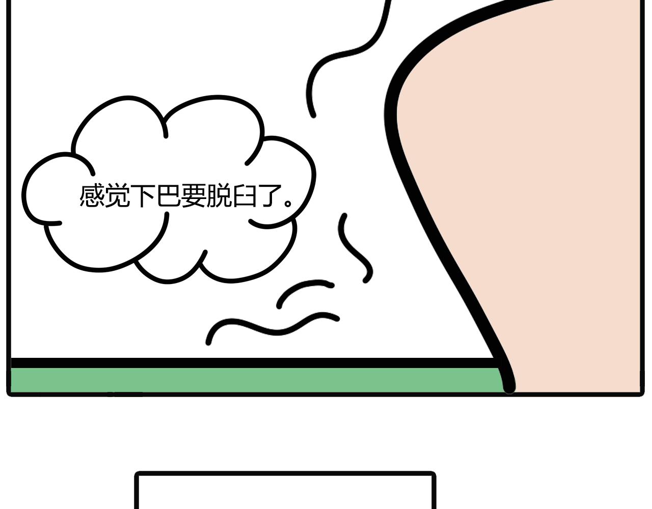 第七十三话：拔智齿-第71话