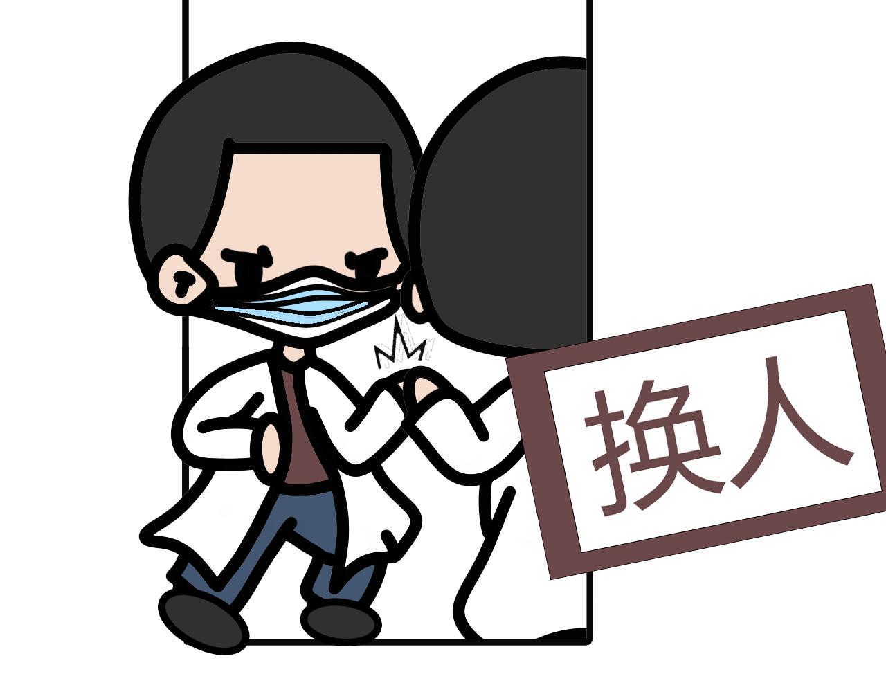 第七十三话：拔智齿-第71话