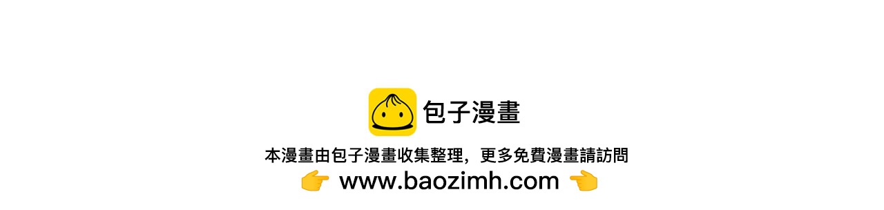 第七十三话：拔智齿-第71话