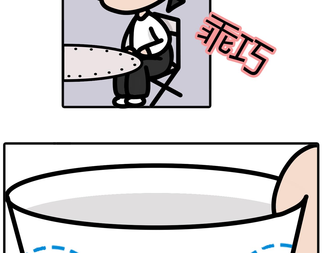 第七十五话： 谁的记忆出错了-第73话