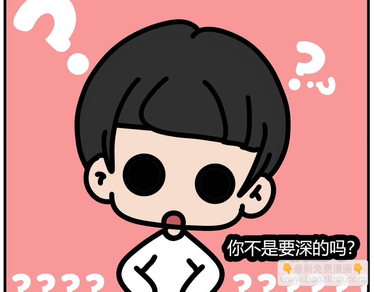 第七十五话： 谁的记忆出错了-第73话