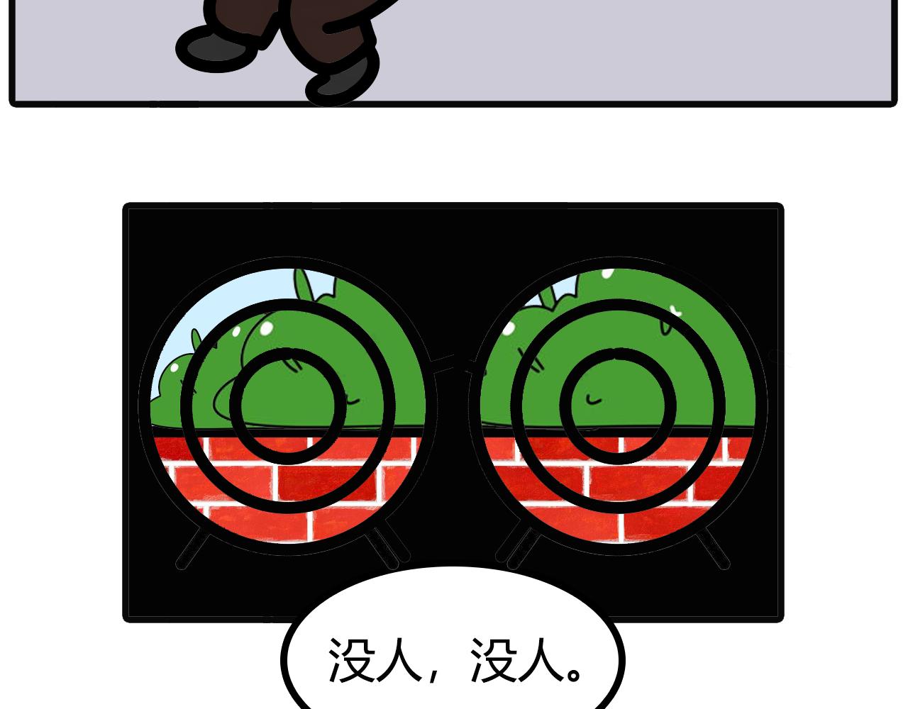 第七十七话：好像忘了什么-第75话