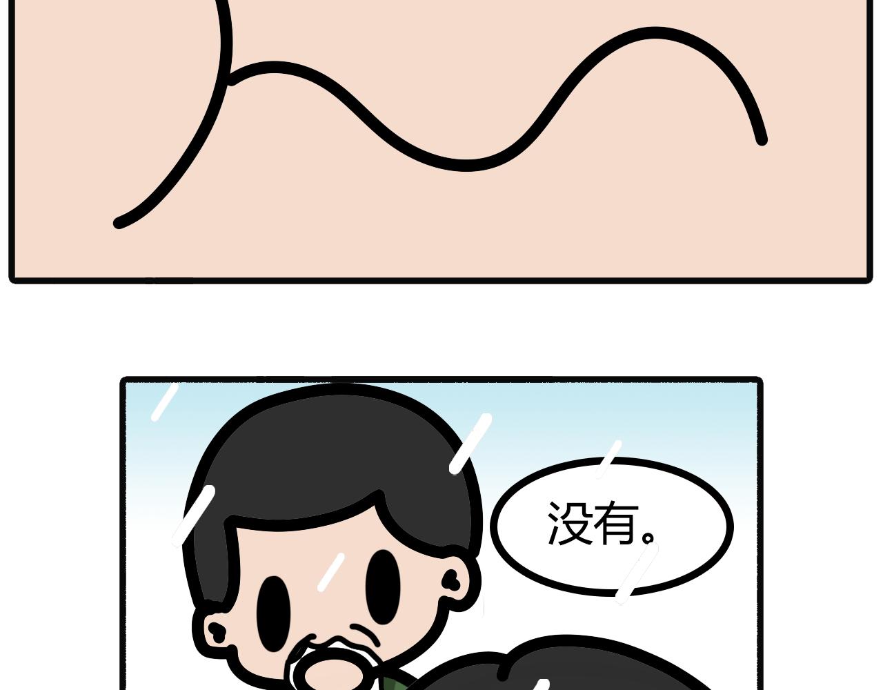 第七十九话：先回家啊-第77话