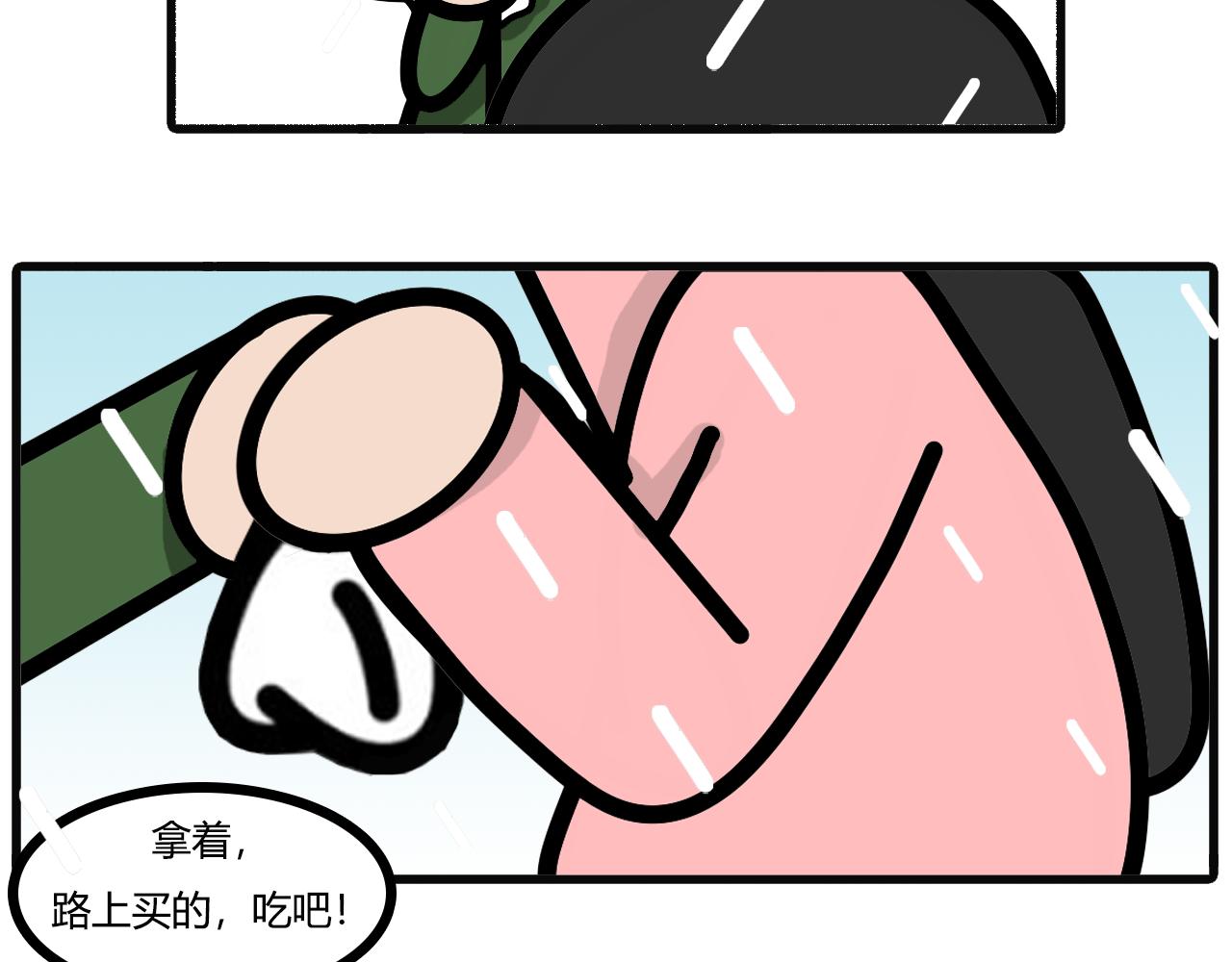 第七十九话：先回家啊-第77话