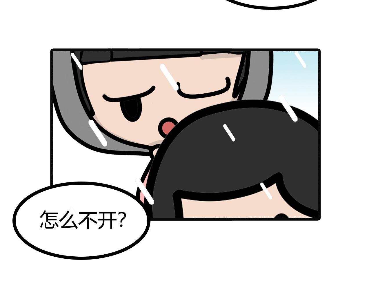第七十九话：先回家啊-第77话