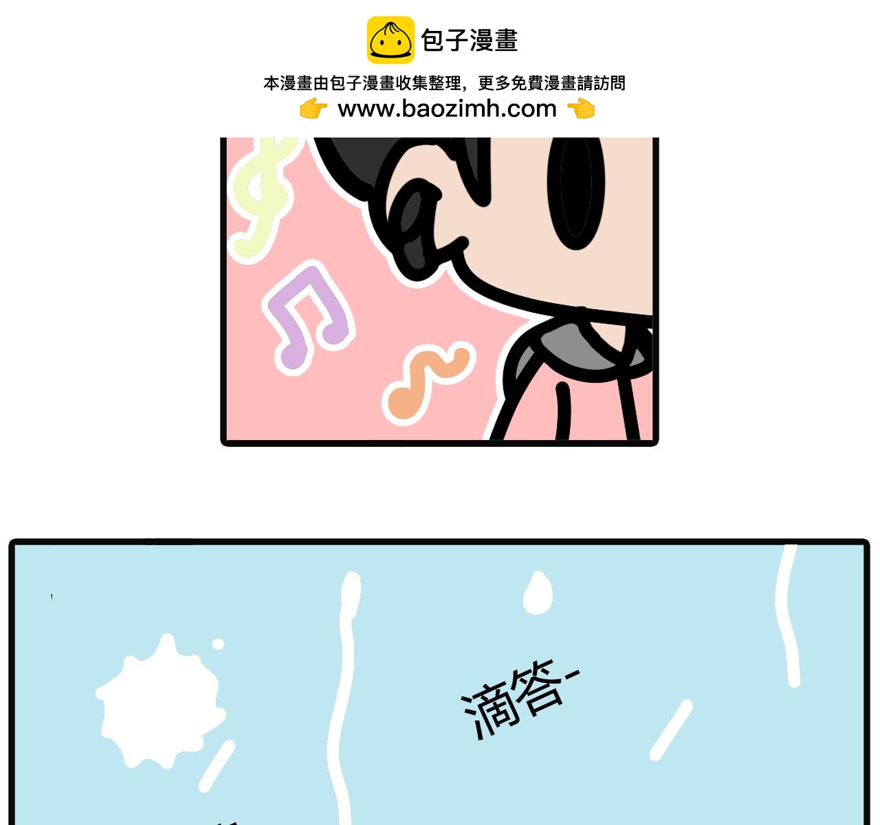 第七十九话：先回家啊-第77话
