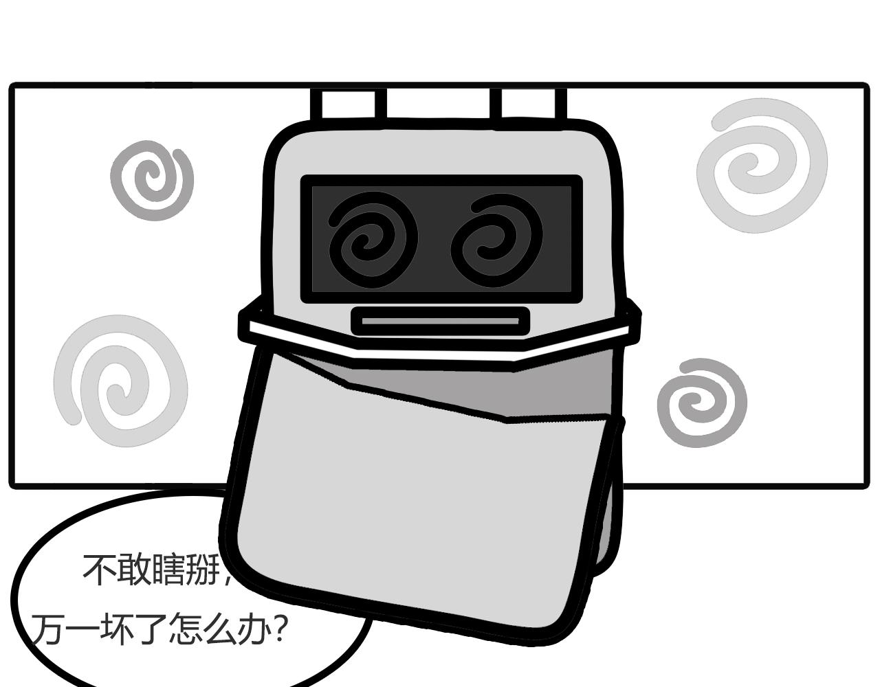 第八十一话： 燃气-第79话