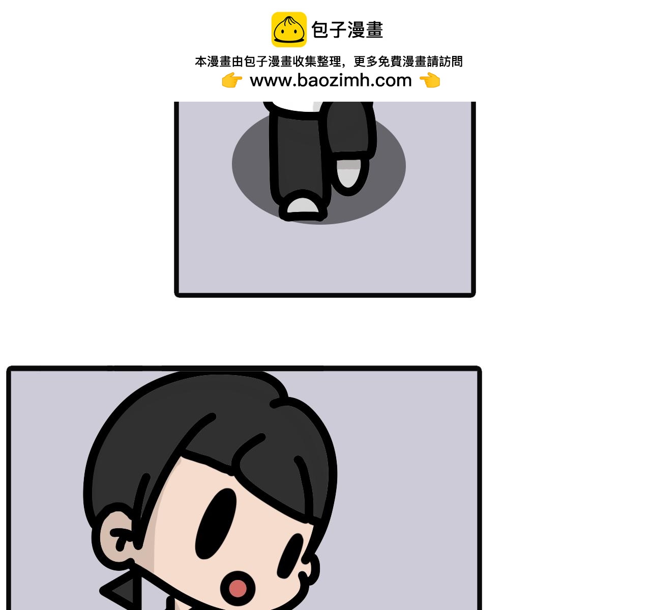 第八十三话：饭后酒-第81话