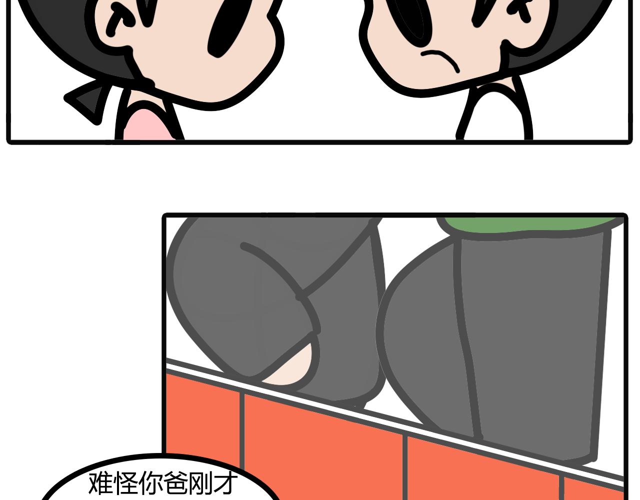 第八十五话：偷吃-第83话