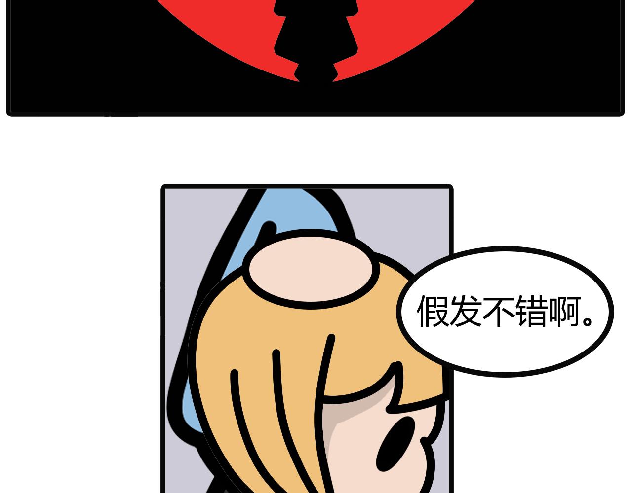 第八十七话：新头-第85话