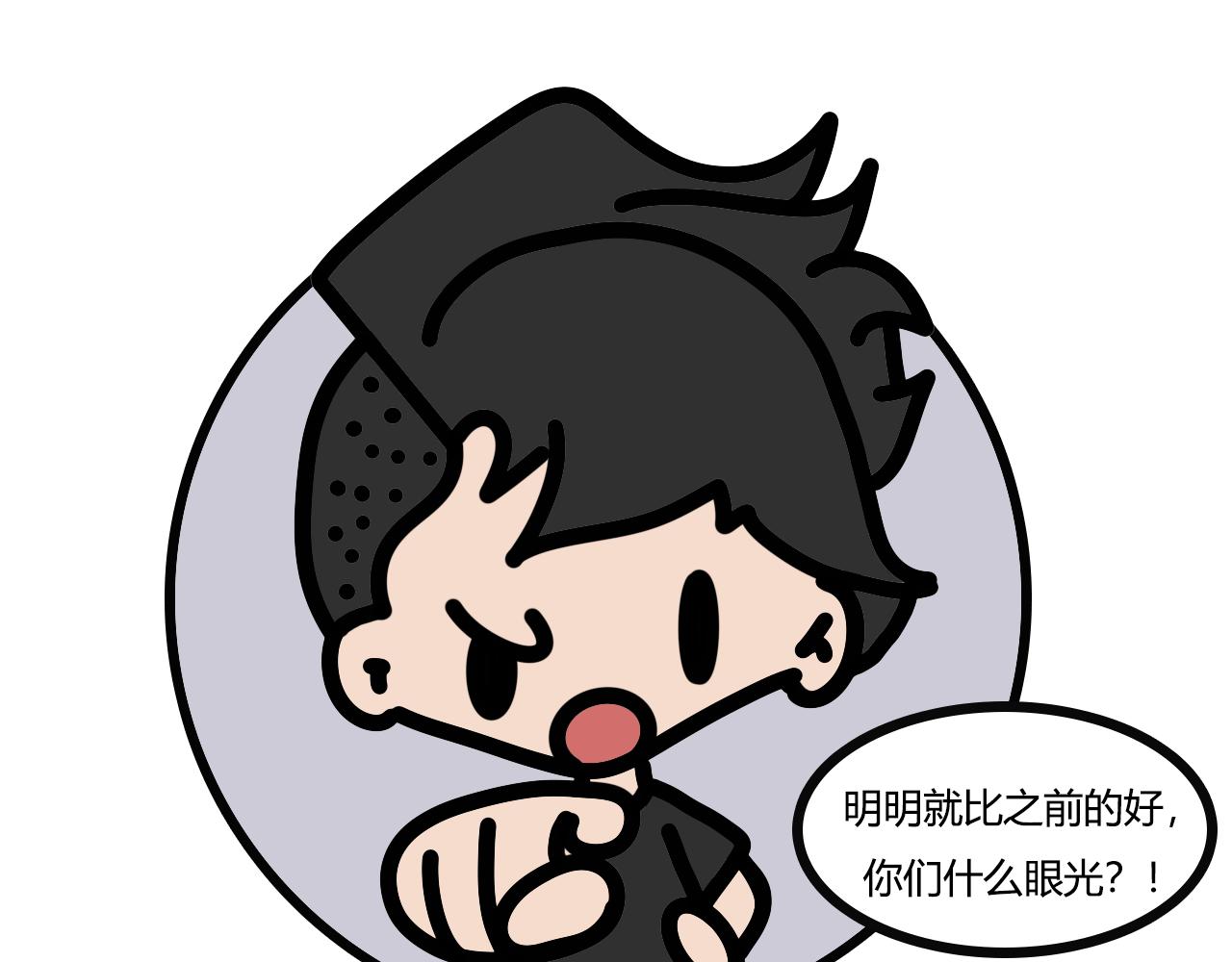 第八十七话：新头-第85话