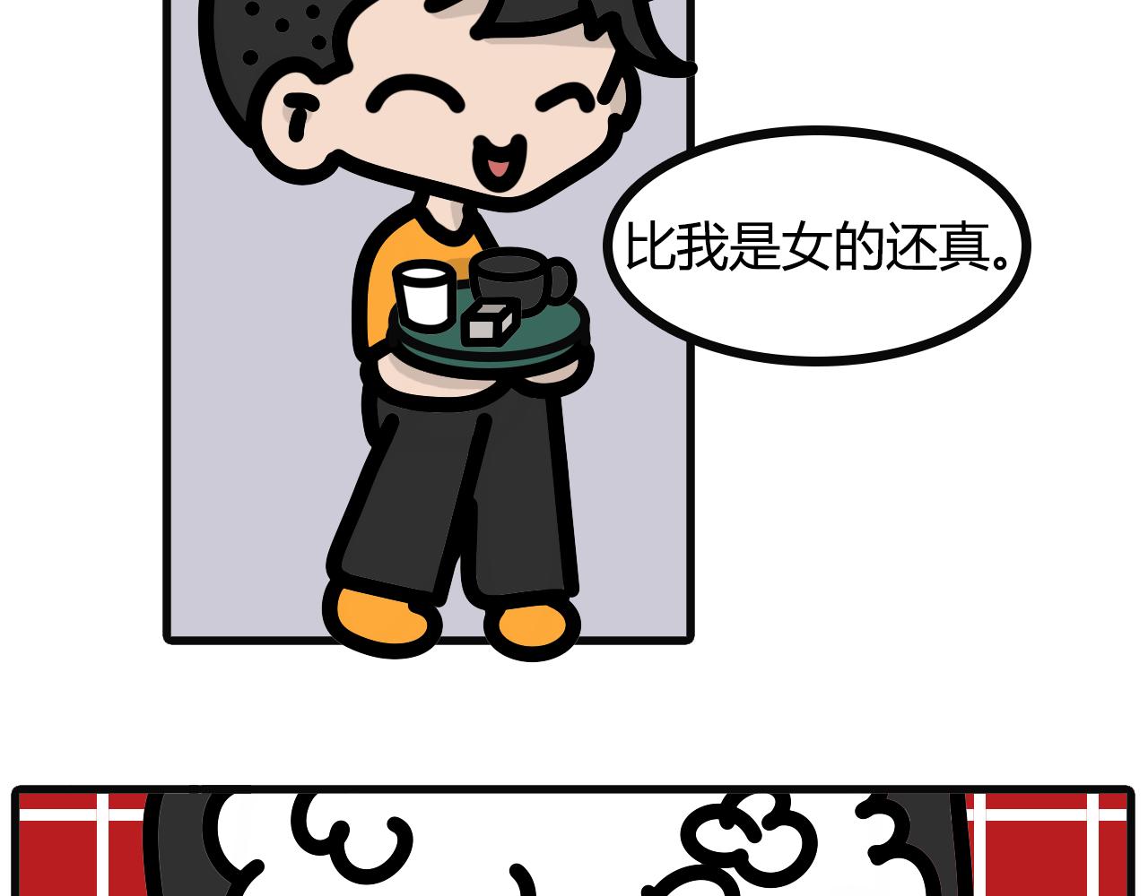第八十七话：新头-第85话