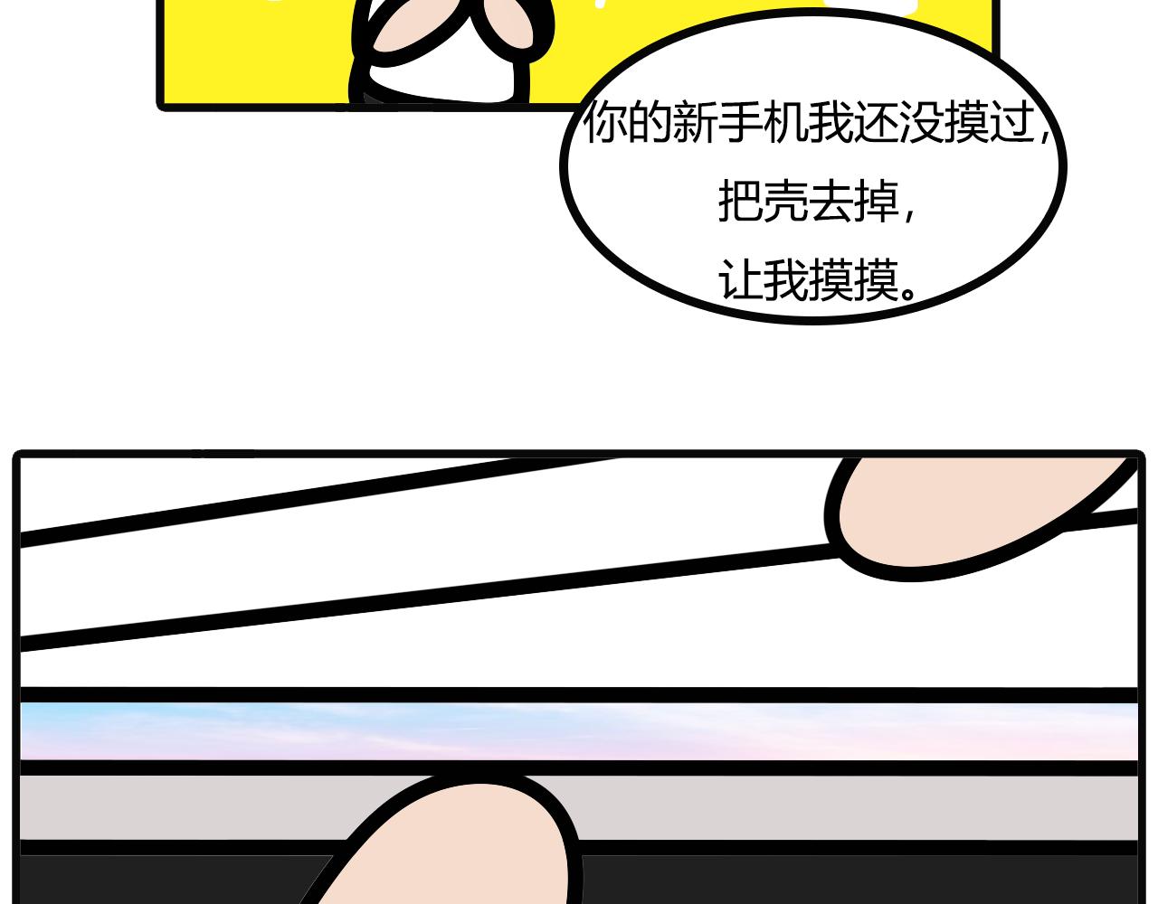 第九十一话：洗手没-第89话