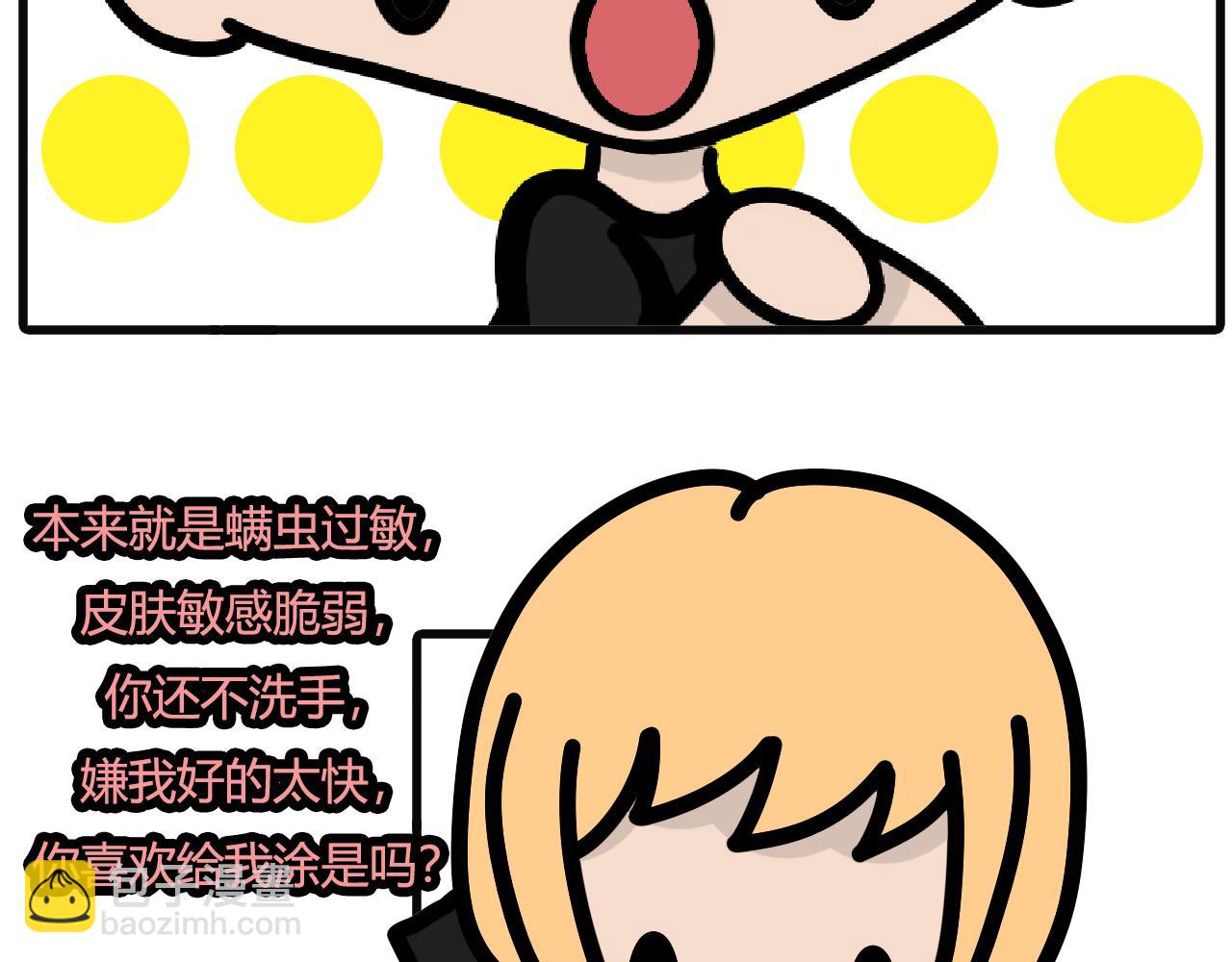 第九十一话：洗手没-第89话