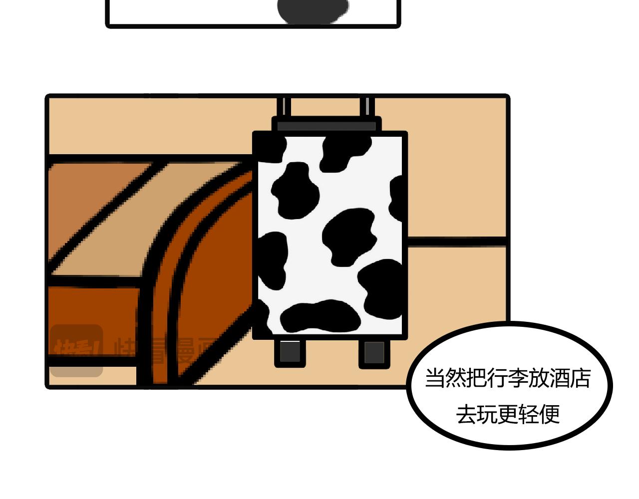 第九十三话：想带父母去旅游-第91话