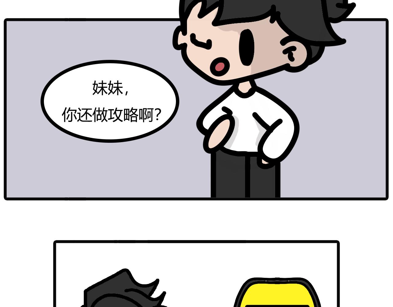 第九十三话：想带父母去旅游-第91话