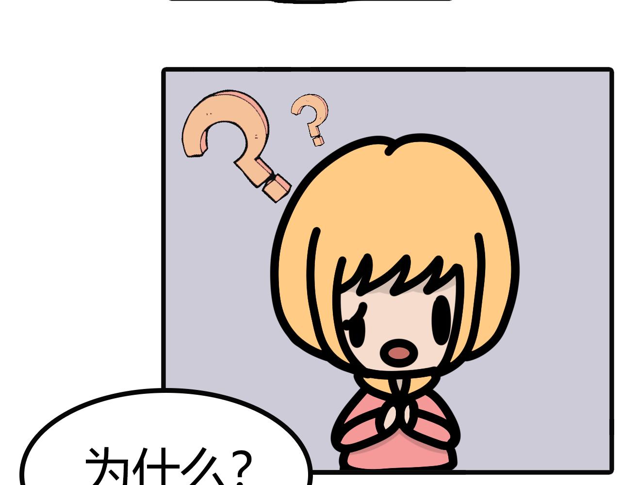 第九十五话：su食-第93话