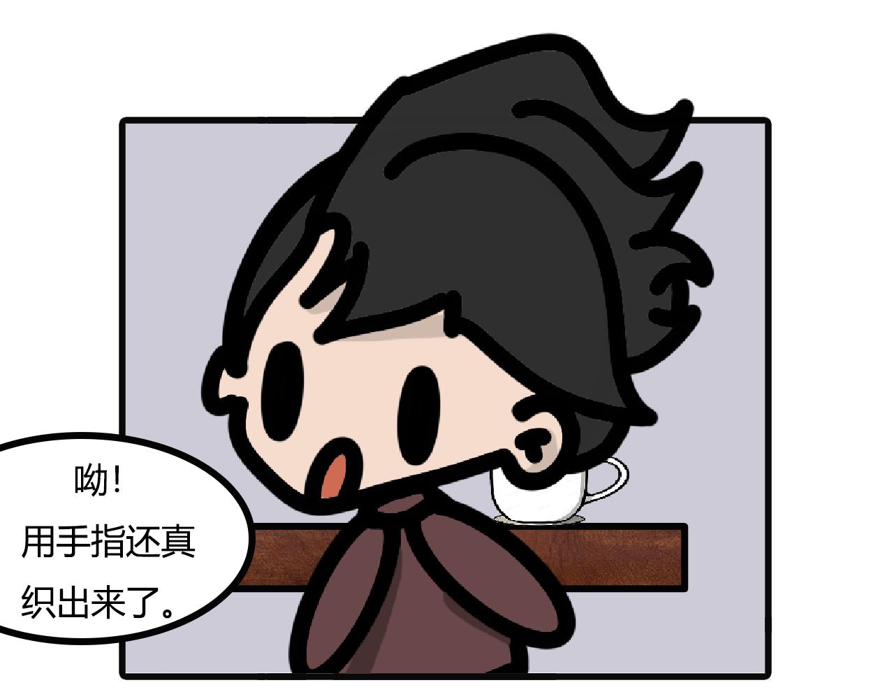 第九十七话：手指围巾-第95话