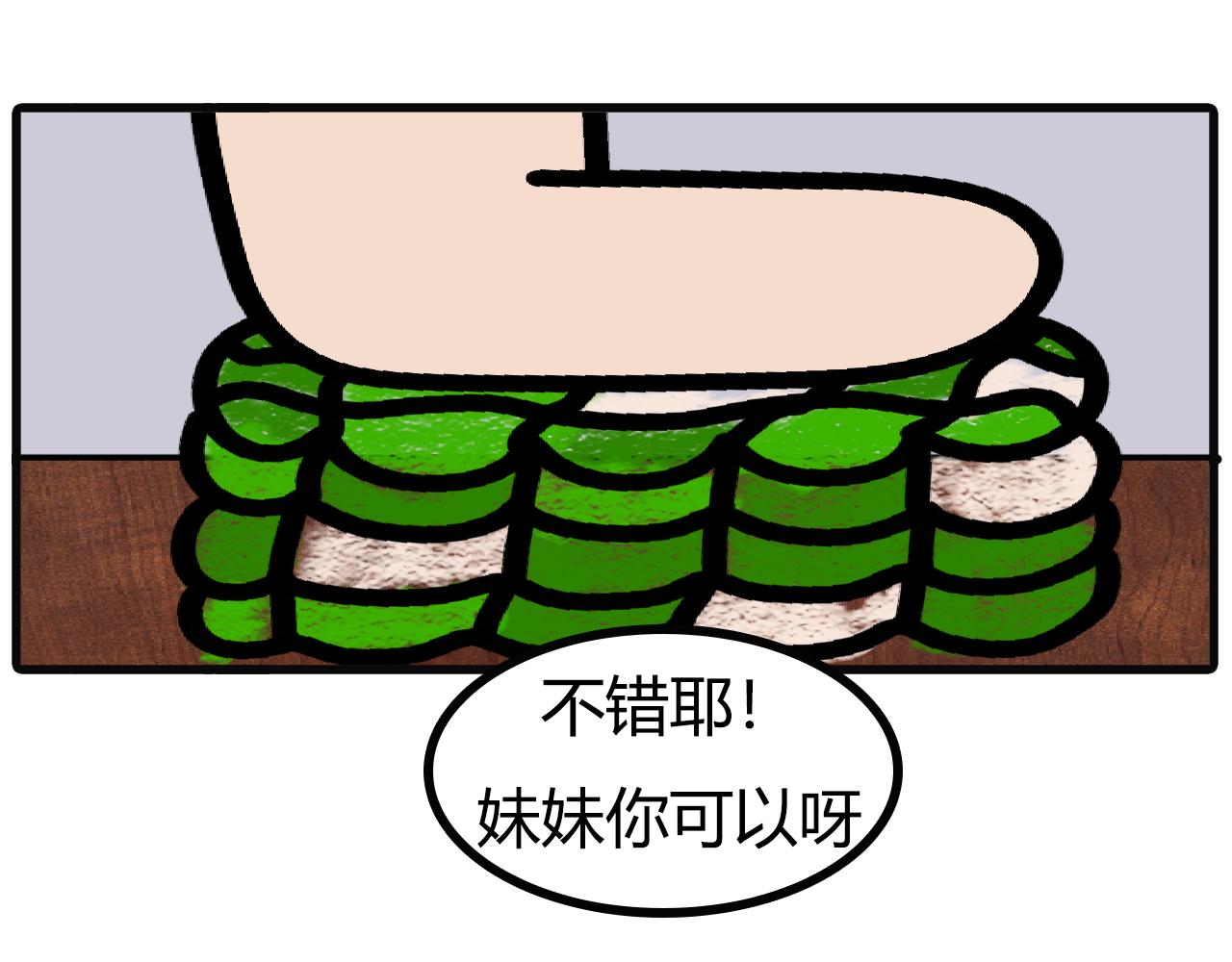第九十七话：手指围巾-第95话