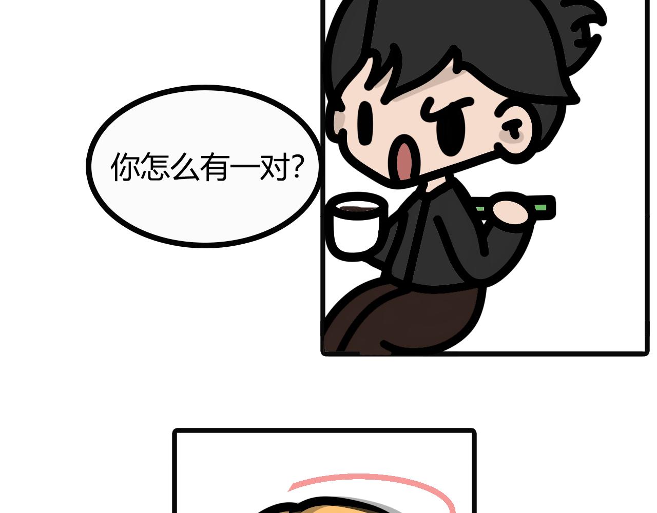 第九十九话：你有多少...-第97话