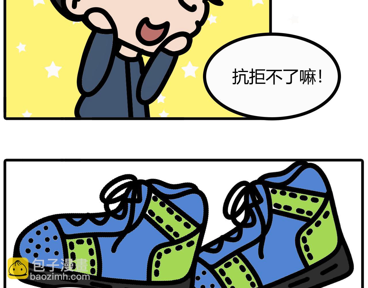 第九十九话：你有多少...-第97话