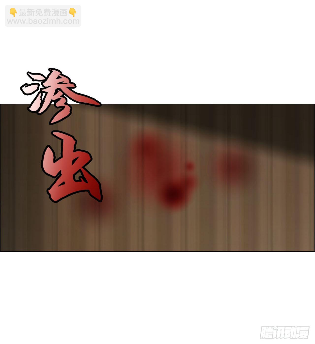 10 审-第11话