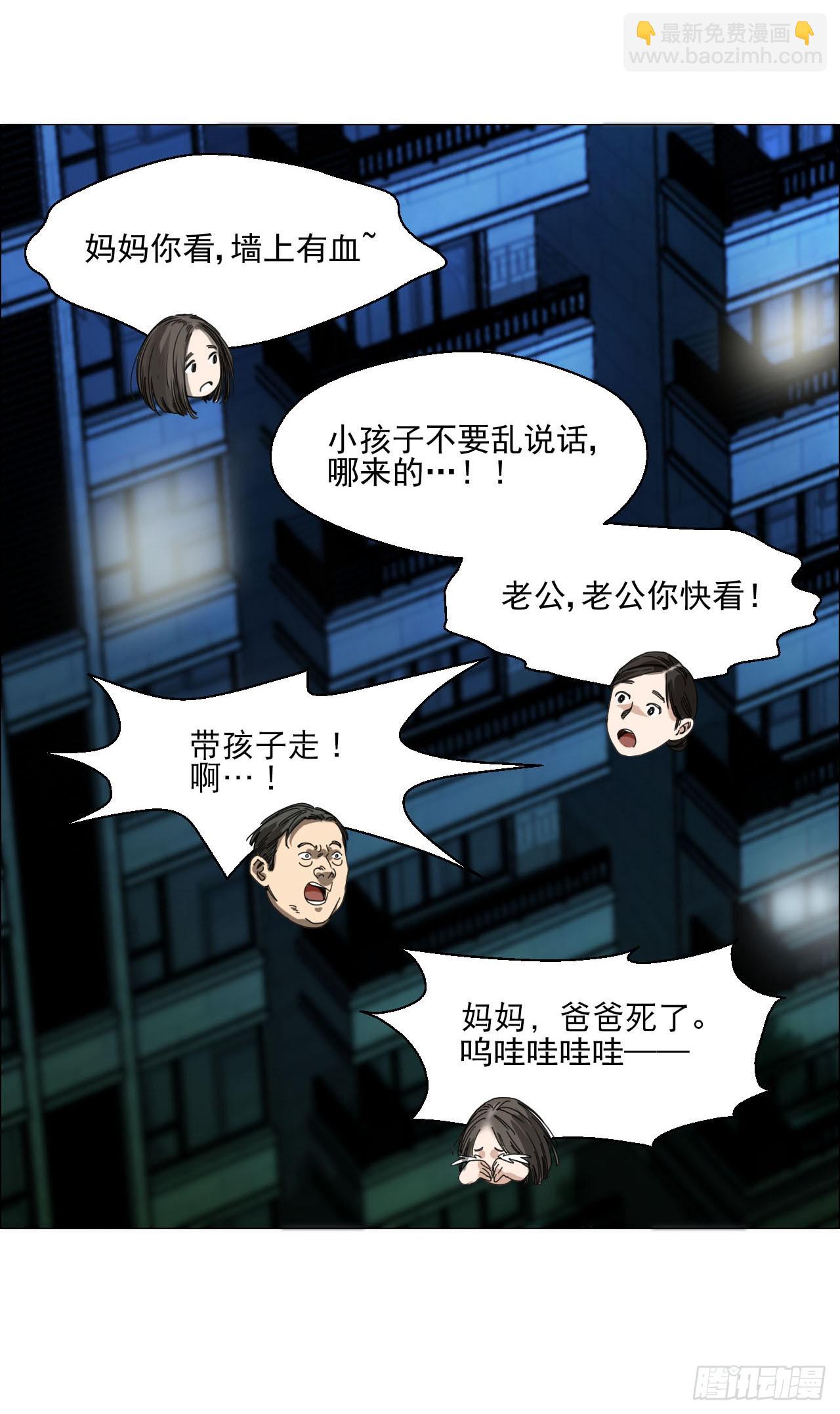 10 审-第11话