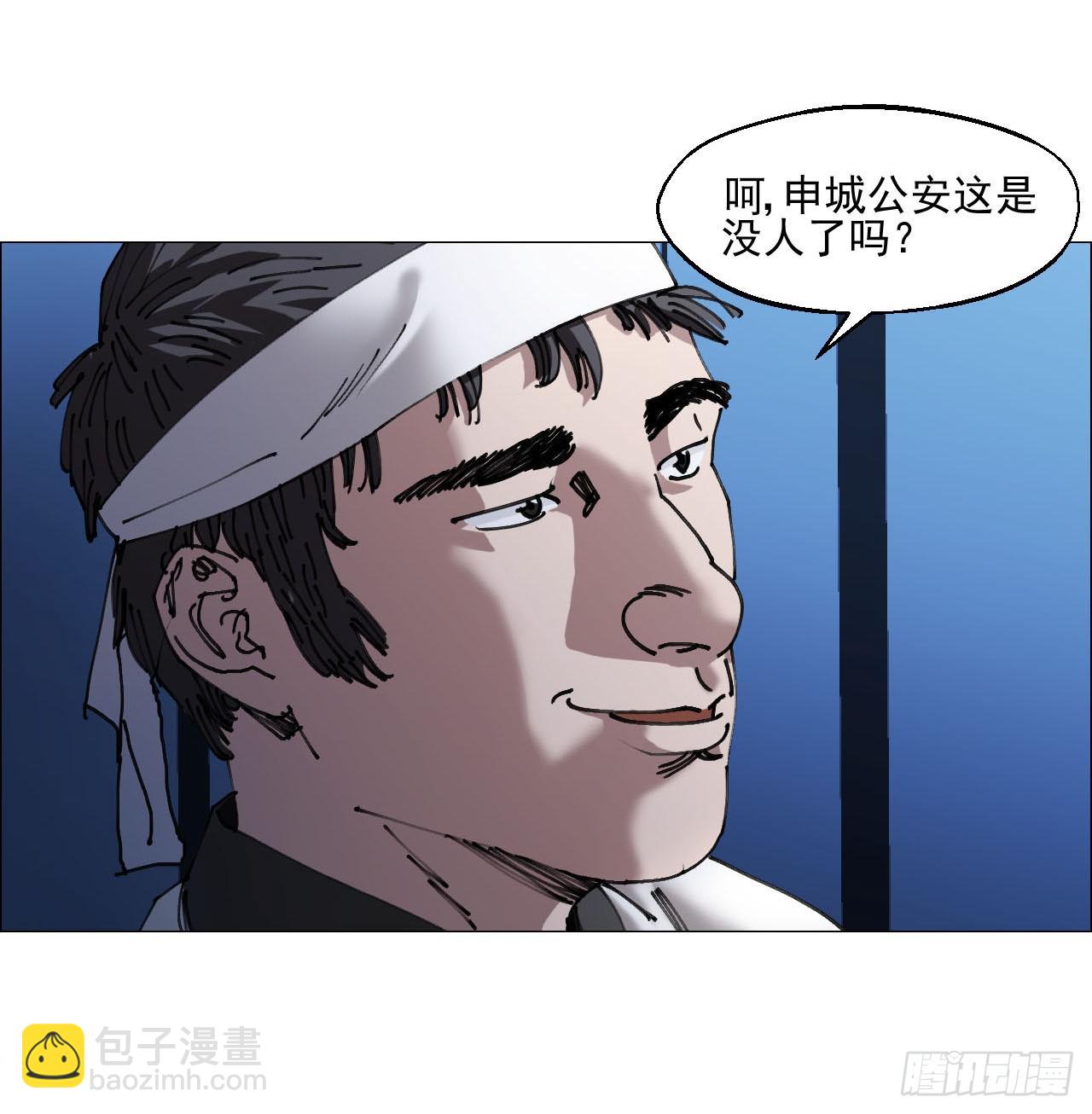 10 审-第11话