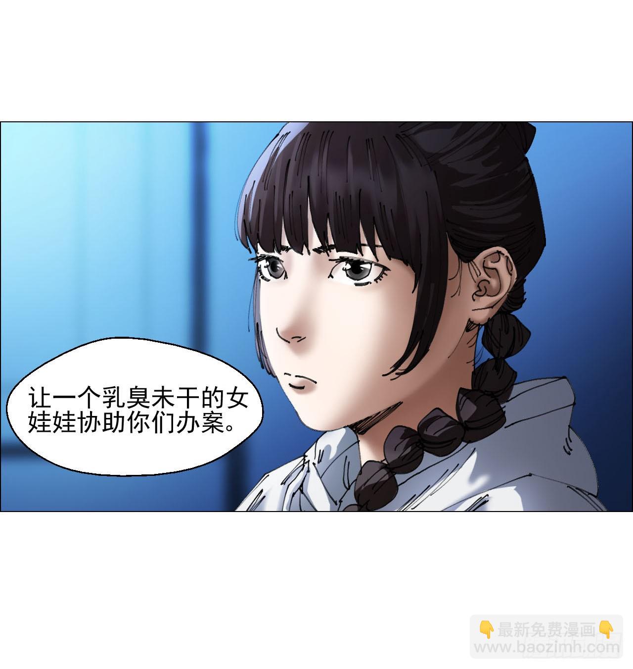 10 审-第11话